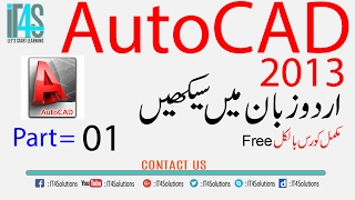 AutoCad Tutorial For Beginners in HindiUrdu  Introduction to AutoCad [upl. by Thorin348]