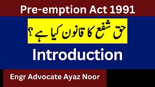 Introduction  PreEmption Act 1991  Ayaz Noor [upl. by Katherin876]