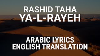 Rashid Taha  YalRayeh Algerian Arabic Lyrics  Translation  رشيد طه  يالرايح [upl. by Caterina617]