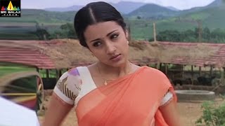 Nuvvostanante Nenoddantana Movie Scenes  Trisha Introduction  Sri Balaji Video [upl. by Aya576]