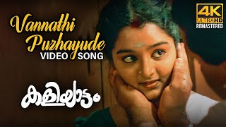 Vannathi Puzhayude Video Song 4K Remastered  Kaliyattam  Kaithapram Damodaran Namboothiri [upl. by Treve]