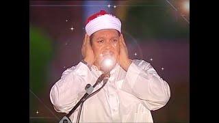 Quran Tilawat beautiful recitationQari Al Abdul basit [upl. by Busey]