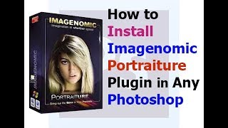 how to install Imagenomic Portraiture Plugin in Photoshop CS6 [upl. by Pengelly]