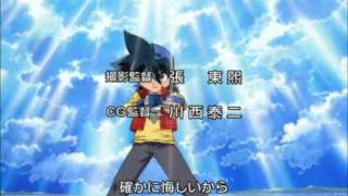 Bakuten Shoot Beyblade 2002 Opening 2 [upl. by Adnowal]