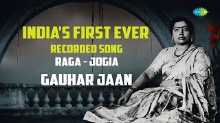 Indias first ever recorded song  Raga  Jogia  Gauhar Jaan 1902  Saregama Hindustani Classical [upl. by Hnirt874]