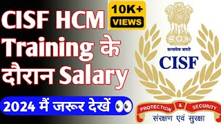 CISF HCM Salary at Training Time  हेड कांस्टेबल की ट्रेनिंग के दौरान सैलरी  50000 Rupee 😯😯😯😯 [upl. by Ettenna622]