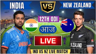 🔴 India vs New Zealand ICC Champions Trophy  IND vs NZ Live Match Today Commentary livescore [upl. by Eanram112]