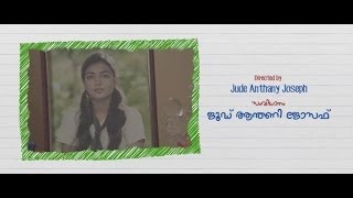 Title Song  Ohm Shanthi Oshaana [upl. by Boaten]