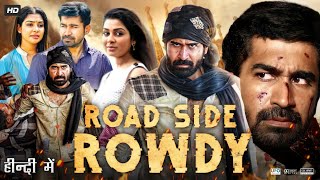 Roadside Rowdy Full Movie In Hindi Dubbed  Vijay Antony  Satna Titus  Bagavathi  Review amp Facts [upl. by Allemac]