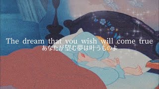 DISNEY SINGALONGS  BibbidiBobbidiBoo  Cinderella Lyric Video  Official Disney UK [upl. by Cedar]