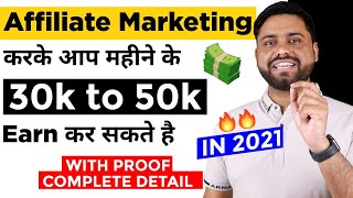 Affiliate Marketing For Beginners  Zero Investment Se Earning Start Karo 50000 Per Month [upl. by Aeriel33]