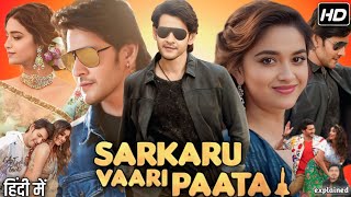 Sarkaru Vaari Paata Full Movie Hindi Dubbed South  Mahesh Babu Keerthy Suresh  HD Review amp Facts [upl. by Anrat]