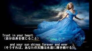 Cinderella  Sing Sweet Nightingale  Lyrics  MrsDisney0 [upl. by Rimaa]