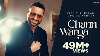 Chann Warga Official Video  Surjit Bhullar amp Gurlez Akhtar  Latest Punjabi Songs 2022 [upl. by Majka13]