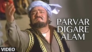 Parvar Digare Alam Full Song  AllahRakha  Lata Mangeshkar Mohammad Aziz  Shammi Kapoor [upl. by Marabelle]