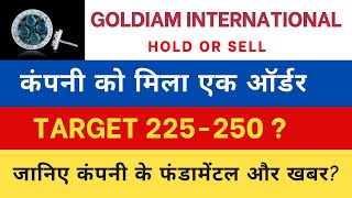 Goldiam International Share Latest News II Goldiam International Share Analysis II [upl. by Euhc931]