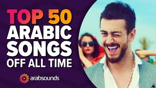 Top 50 most viewed Arabic songs on YouTube of all time 🔥🎶 الاغاني العربية الأكثر مشاهدة [upl. by Lluj115]