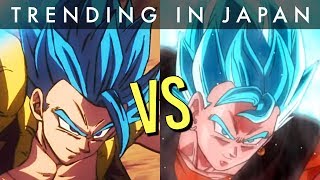 Gogeta VS Vegito  Whos Stronger REVEALED [upl. by Lyrak]