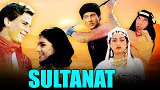 Sultanat 1986 Full Hindi Movie  Dharmendra Sunny Deol Sridevi Juhi Chawla Karan Kapoor [upl. by Ayanej202]