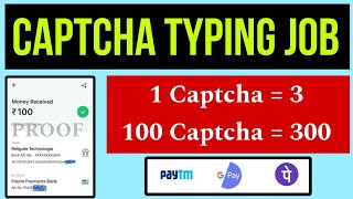 🤑 CAPTCHA TYPING JOB 💰 1 Captcha  3 💎 New Earning App 💥 Work From home 💰 Typing Job [upl. by Anayad]