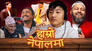 HAMRO NEPAL MA  SAJAN SHRESTHA  KUMA SAGAR  KP OLI BEATBOX AND MORE REACTION [upl. by Connor]