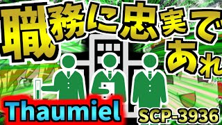 【ゆっくりSCP解説】CKクラス世界再構築シナリオ後の世界何が起きたのか解説するよ！【職務に忠実であれSCP3936Thaumiel】 [upl. by Lodnar]