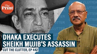 What Dhaka’s execution of Capt Majed for killing Sheikh Mujib tells us about region’s messy history [upl. by Skyler245]