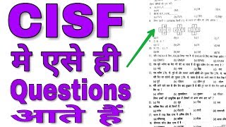 CISF Constable Previous year question paper with solution [upl. by Pitts449]