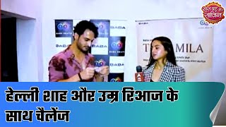 Helly Shah amp Umar Riaz takes up Guess the Bollywood Song Challenge  SBS Originals [upl. by Amalbena]