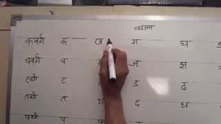 Hindi Shorthand Tutorials  Part 1 Consonants  हिन्दी आशुलिपि प्रशिक्षक [upl. by Wayland]