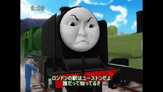 MikuMikuDanceのきかんしゃトーマス「ロンドンにいったゴードン」 Gordon Goes Foreign [upl. by Lantha477]