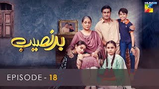 Badnaseeb  Episode 18  HUM TV  Drama  02 December 2021 [upl. by Airemat539]