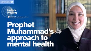 Prophet Muhammads Approach to Mental Health  Holistic Healing with Dr Rania Awaad [upl. by Rimahs]