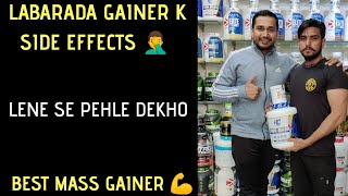 Labarada gainer side effects  best mass gainer for bulk body  bodybuilding supplements [upl. by Leamsi]