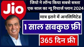 Jio New Recharge Plan 2024 Jio One Year Recharge Plan Unlimited 5G Data Free Jio 5G recharge plan [upl. by Leroy195]