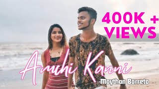 Amchi Kanni  New Konkani Love Song 2024  Official Music Video  By Maythan Barreto  HD [upl. by Shirlee]