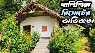 Balishira Resort Sreemangal  বালিশিরা রিসোর্টে একদিন  Madhabpur Lake  Nurjahan Tea Estate [upl. by Harbour]