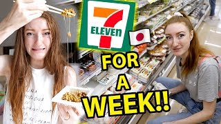 I ONLY ATE FOOD FROM 7ELEVEN IN JAPAN FOR A WEEK Convenience Store Challenge in Tokyo 2019 [upl. by Modie]