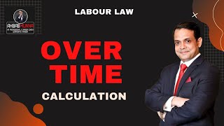 Overtime Calculation  Bangladesh Labour Law  Section 108 [upl. by Wilma]