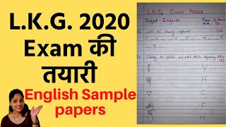 English question papers for LKG class  Latest 2020 sample papers for Jr KG LKG Syllabus [upl. by Ayouqat340]