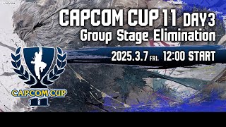 【日本語実況】「CAPCOM CUP 11」 Day3「Group Stage Elimination  Day3」 [upl. by Ardeen]