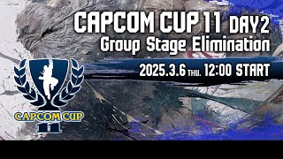 【日本語実況】「CAPCOM CUP 11」 Day2「Group Stage Elimination  Day2」 [upl. by Vi544]