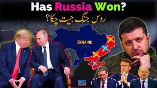 US Abandons Ukraine Trumps New Plan for RussiaUkraine War  USRussia Peace Talks  Umar Warraich [upl. by Adiuqram438]