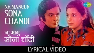 Aditya Rikhari Tu Rehti Hai Studio Version [upl. by Semajwerdna]