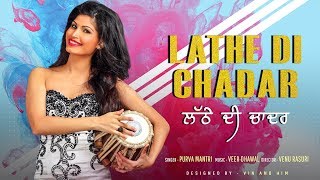 Lathe Di Chadar  Purva Mantri  Punjabi Wedding Song  Fan Request  Fab Fans  Punjabi Folk Song [upl. by Yolande]