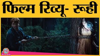 Roohi Movie Review In Hindi  Janhvi Kapoor  Rajkummar Rao  Varun Sharma  Hardik Mehta [upl. by Kopple]