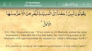 063 Surah Al Munafiqoon by Mishary Al Afasy iRecite [upl. by Trammel]