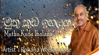 Muthukuda Ihalana  DrRohana Weerasinghe [upl. by Heron33]