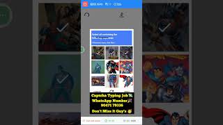 Captcha Typing Job Available 💯 [upl. by Hafeenah]