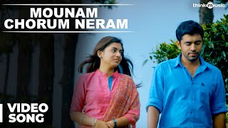 Dhairyam Songs  Hoirama Hoirama [upl. by Iveel]